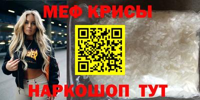 сатива Жуковский
