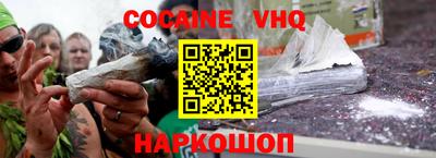 наркотики Заводоуковск