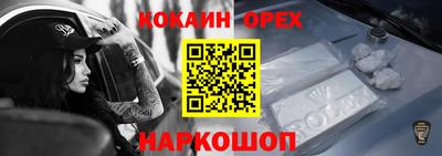сатива Жуковский