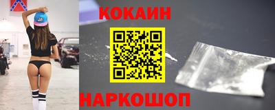 наркотики Заводоуковск