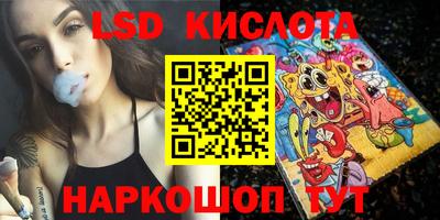 сатива Жуковский