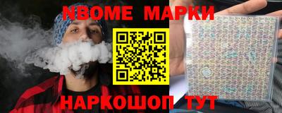 сатива Жуковский