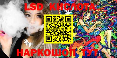 наркотики Заводоуковск