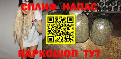 spice Заволжье