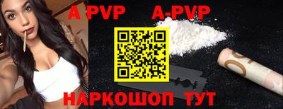 сатива Жуковский
