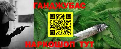 сатива Жуковский