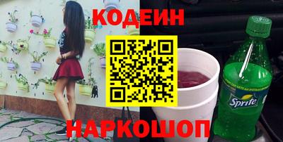 наркотики Заводоуковск