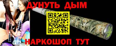 наркотики Заводоуковск