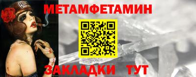 spice Заволжье