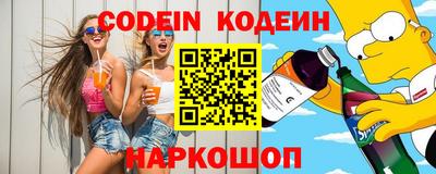 наркотики Заводоуковск