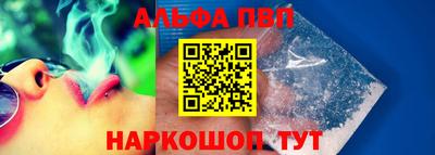 сатива Жуковский