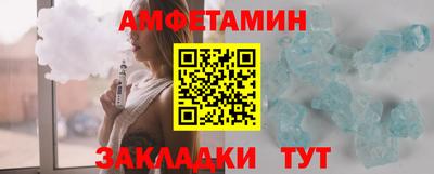 spice Заволжье