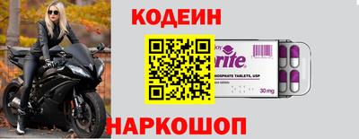 spice Заволжье