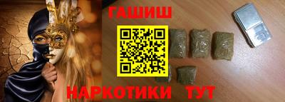 сатива Жуковский