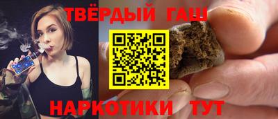 сатива Жуковский