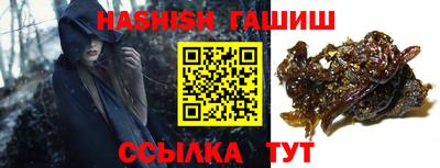 сатива Жуковский