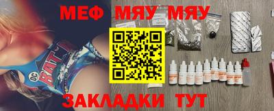 spice Заволжье