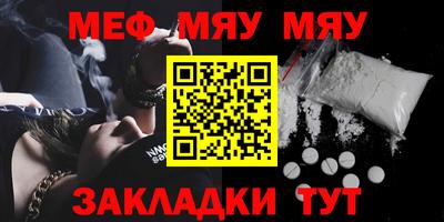сатива Жуковский