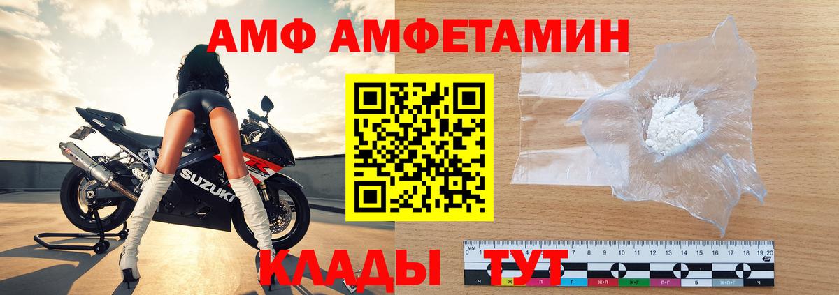 Первитин Декстрометамфетамин 99.9%  МЕТАМФЕТАМИН  Миасс  Первитин Декстрометамфетамин 99.9%  Вход с VPN 