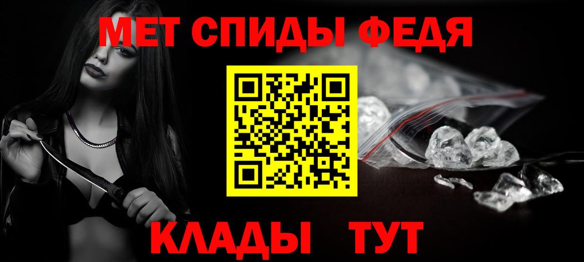 Метамфетамин винт Миасс