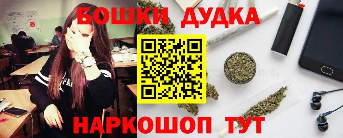 Марихуана ГИДРОПОН Миасс