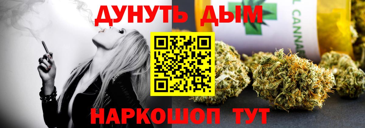 Конопля MAZAR  Бошки марихуана LSD WEED  Канабис конопля  Миасс  Вход с VPN  Марихуана тримм 